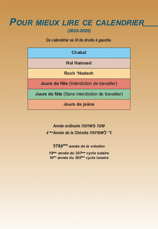 CODE COULEUR 5786